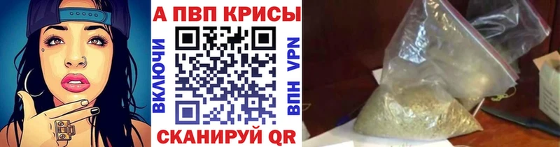 Купить наркотики цена Советский Канабис  МЕФ  ГАШИШ 