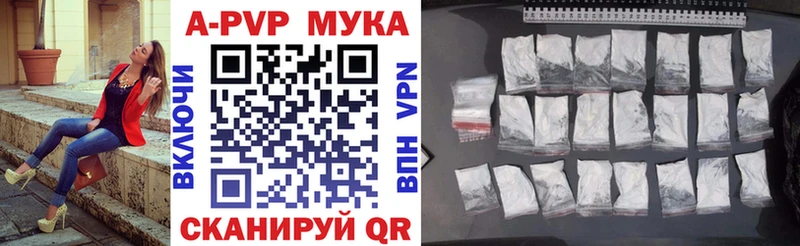 Alpha PVP СК КРИС  Советский 