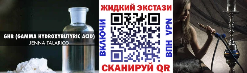 БУТИРАТ 99%  Советский 