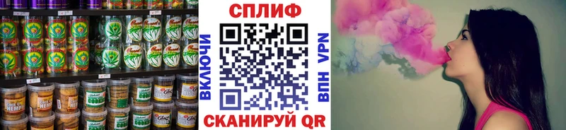 Печенье с ТГК конопля  Советский 