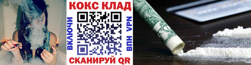 COCAIN Боливия  Советский 