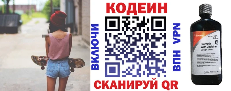 кракен онион  Советский  Codein напиток Lean (лин) 