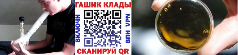 ГАШИШ Изолятор  Советский 