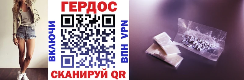 ГЕРОИН Афган Советский