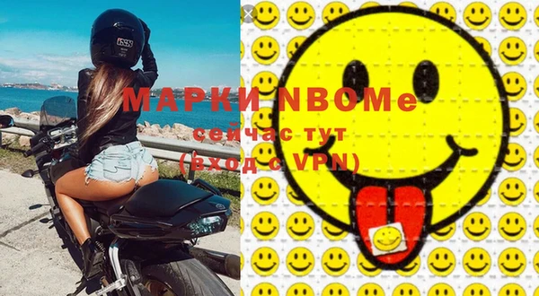 наркотики Абинск