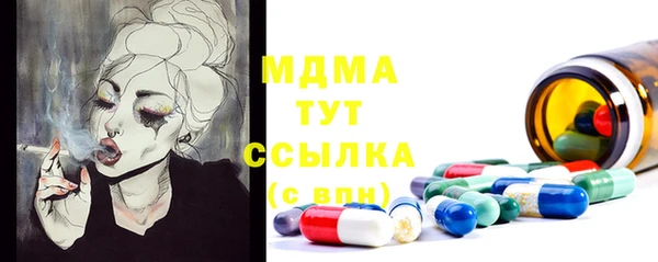 альфа пвп Абаза