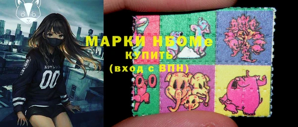 наркотики Абинск