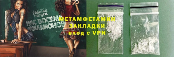 индика Абдулино