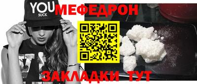 кокаин перу Жуковский