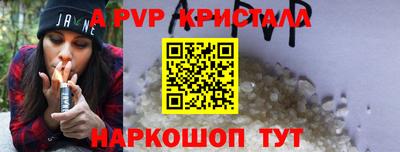 кокаин перу Жуковский