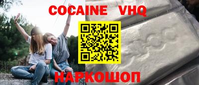 каннабис Заводоуковск