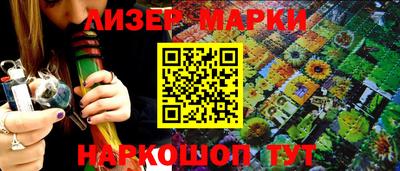 кокаин перу Жуковский