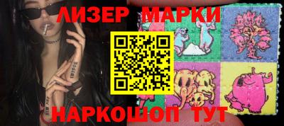 мет Обнинск