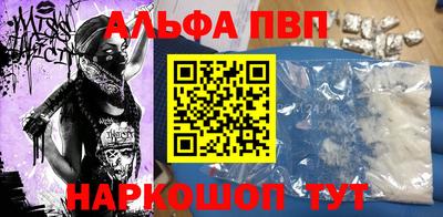каннабис Заводоуковск