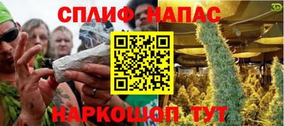 эйфоретик Заволжье