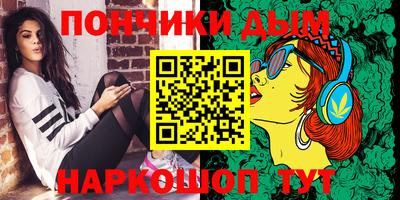 каннабис Заводоуковск