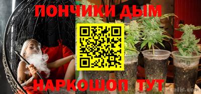 кокаин перу Жуковский
