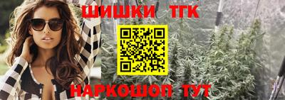 каннабис Заводоуковск