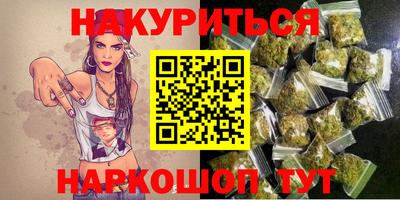 кокаин перу Жуковский