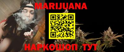 каннабис Заводоуковск