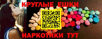 кокаин перу Жуковский