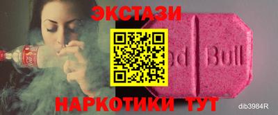 кокаин перу Жуковский