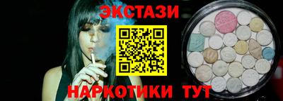 кокаин перу Жуковский