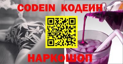 каннабис Заводоуковск