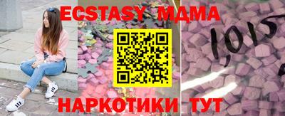 кокаин перу Жуковский