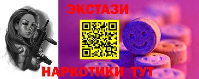 каннабис Заводоуковск