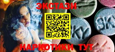 каннабис Заводоуковск