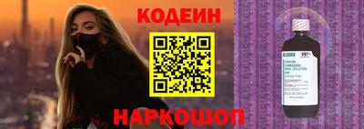 эйфоретик Заволжье