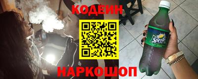 кокаин перу Жуковский