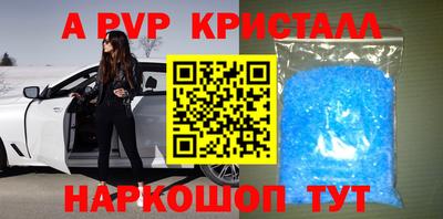 эйфоретик Заволжье
