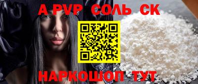 эйфоретик Заволжье