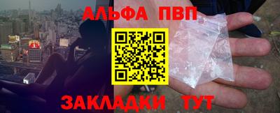 кокаин перу Жуковский