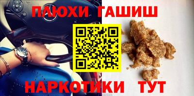 каннабис Заводоуковск