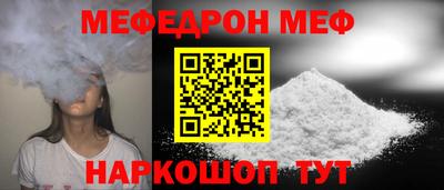 эйфоретик Заволжье