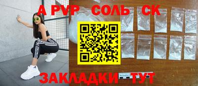 эйфоретик Заволжье