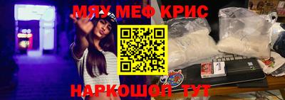 кокаин перу Жуковский