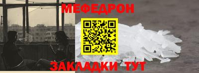 кокаин перу Жуковский