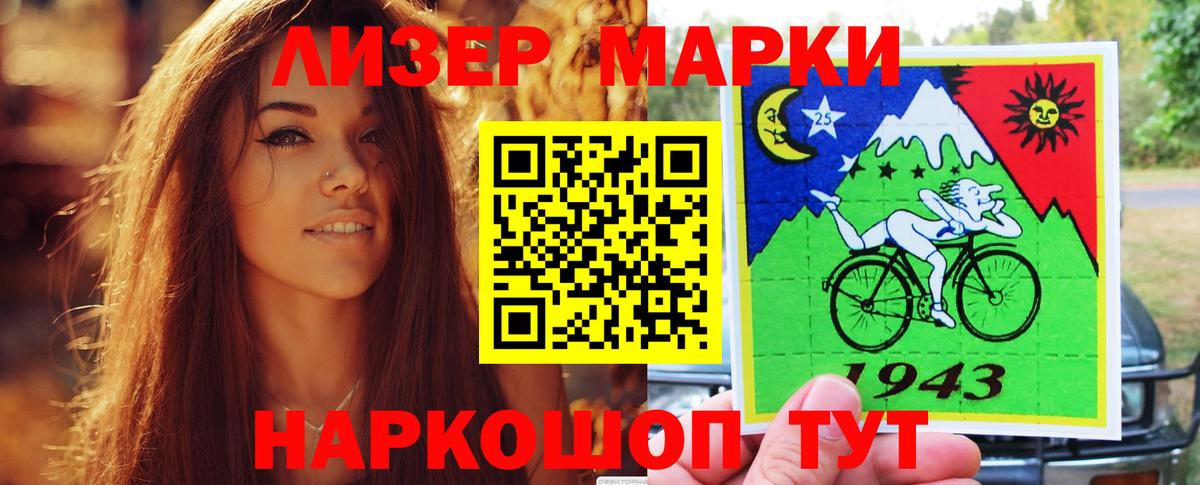 Псилоцибиновые грибы Советский