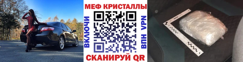Мефедрон 4 MMC  Советский 