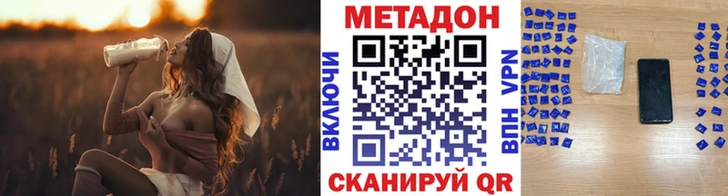 блэк спрут   Советский  МЕТАДОН VHQ  магазин продажи наркотиков 