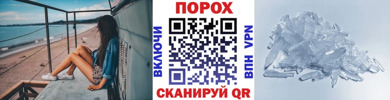 Метамфетамин винт  Советский 