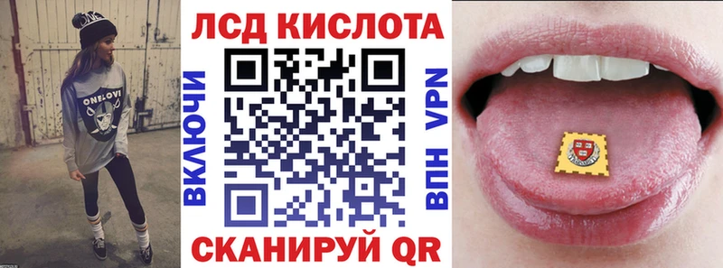 Наркотические марки 1,8мг  цена   Советский 