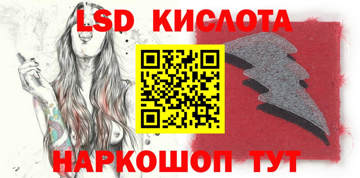 цены   Марки NBOMe  Вход с VPN  Советский  Наркотические марки 1,8мг  Наркотические марки 1,8мг 