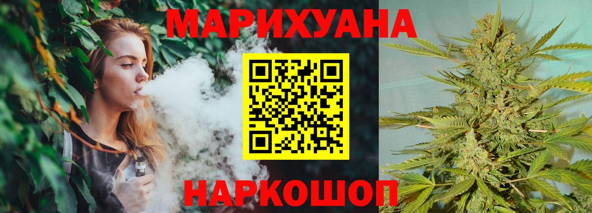 Бошки Шишки тримм Советский