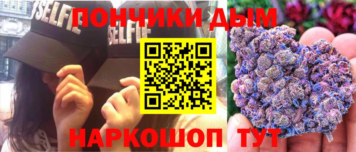 Советский  Канабис Bruce Banner  Шишки марихуана индика  Бошки Шишки THC 21%  Вход с VPN 
